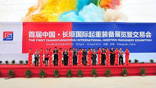 The first crane Expo was held in the crane town3.jpg The first crane Expo was held in the crane town3.jpg