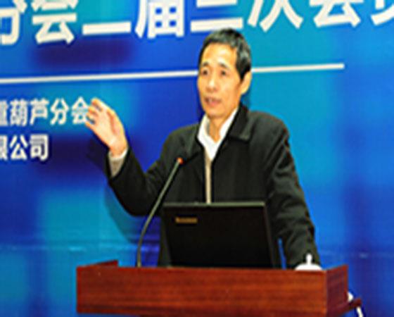 L'Assemblea General de la Xina Associació de la Indústria de Maquinària Pesada es va celebrar amb èxit.jpg The General Assembly of China Heavy Machinery Industry Association was successfully held.jpg
