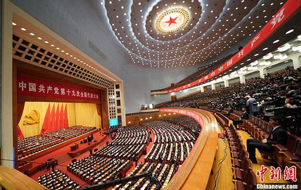 Xi Jinping obre el 19è Congrés Nacional de CPC de Xina i 'nova era'.jpg Xi Jinping opens China's 19th CPC National Congress and 'new era'.jpg